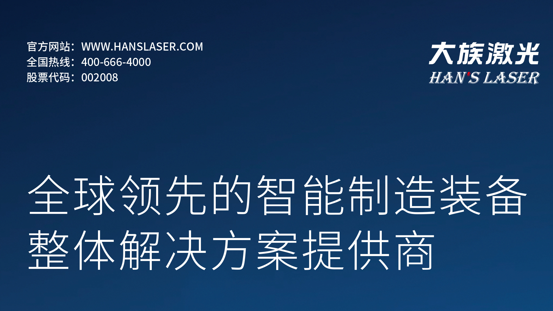 展会预览丨相约上海，LWoPC 2024，我们整装待发！ 